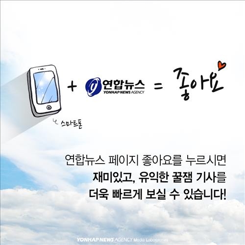<카드뉴스> '알아야 막는다'…지카 바이러스를 둘러싼 문답 - 8