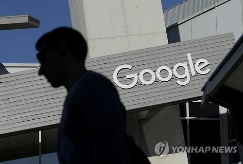 구글 "영국 국세청과 세금 협상한 것 아니다" 반박 - 2