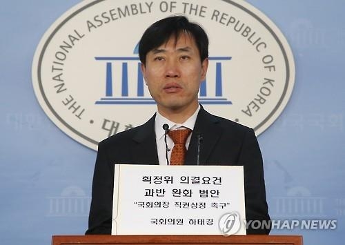 하태경 "후세인처럼 김정은 제거작전에 힘 합쳐야" - 2