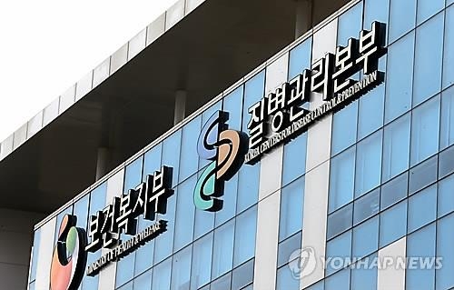 C형간염 집단발병에도 표본감시만…"전수감시 전환 검토" - 2