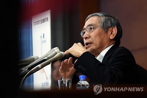 일본은행에 남은 '탄약' 없다…회의론 고조 - 2