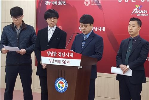 '롯데 압박 결의안' 비판 홍준표 지사에 사과 촉구 - 2