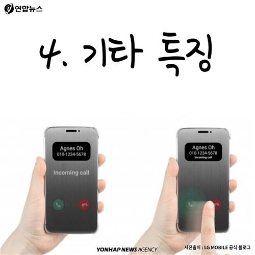 <카드뉴스> 스마트폰 '국가대표'가 달라졌다…베일벗는 갤럭시S7과 G5 - 15