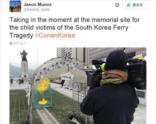 "코난 위해 불닭볶음면도 준비"…팬미팅 열려(종합) - 5