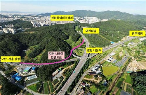 성남 하이테크밸리∼모란·서울방면 연결도로 신설 - 3