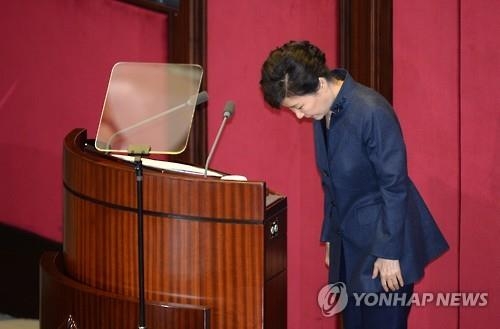 "국민의 단합과 국회의 단일된 힘" 호소…국론분열 경계 - 2