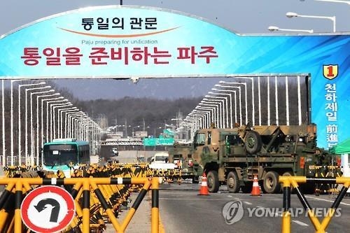 개성공단 비대위 "대통령 국회연설에 진정성 느껴"(종합) - 2