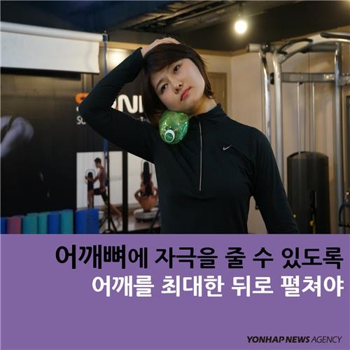 <카드뉴스> 페트병으로 해결하는 셀프 마사지 - 4