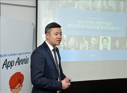 쑥쑥 크는 모바일 앱 시장…2020년 매출 120조원 돌파 - 3