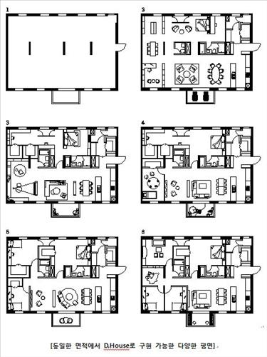 내맘대로 아파트 구조 바꾼다…대림 신평면 'D.House' - 2