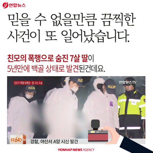 <카드뉴스> '엄마, 나는 엄마의 소유물이 아니에요' - 3