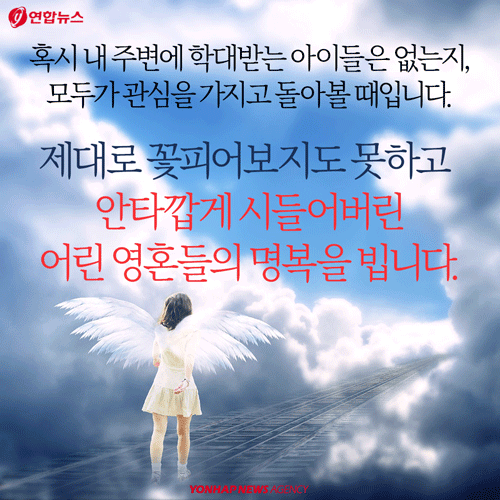 <카드뉴스> '엄마, 나는 엄마의 소유물이 아니에요' - 12