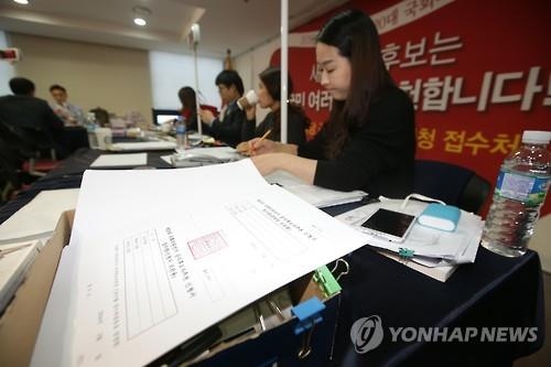 새누리 총선 공천신청 850여명…경쟁률 약 3.5대 1 - 2