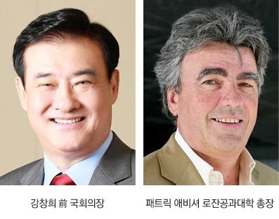 강창희 전 의장·애비셔 로잔공대 총장, KAIST서 명예박사 - 2