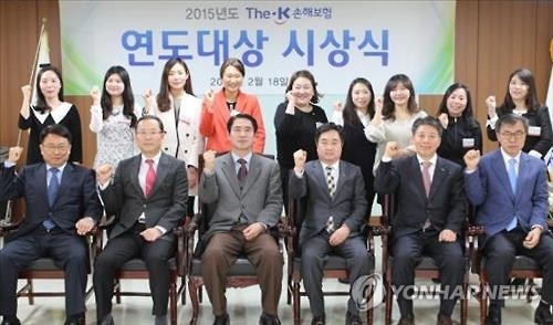 <게시판> 더케이손보 우수 상담원 시상식 - 2
