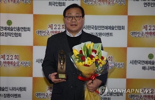 <경기소식> 안양시의회 천진철 의장 '연예예술상' 수상 - 2