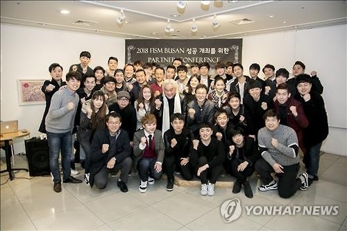 2018 세계마술올림픽 개최 앞두고 서울서 첫 세미나 - 2