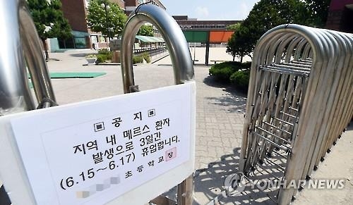 중학교 입학생도 필수예방접종 여부 확인한다 - 3
