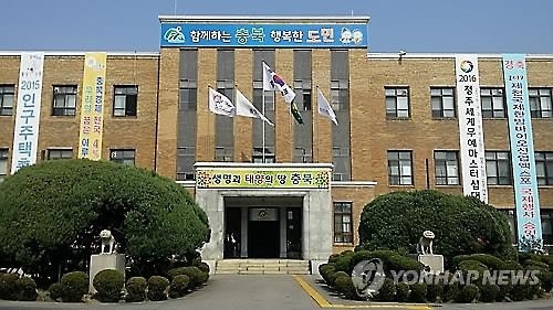 충북도 청년 사회참여·권익증진 지원…'청년 조례' 추진 - 2