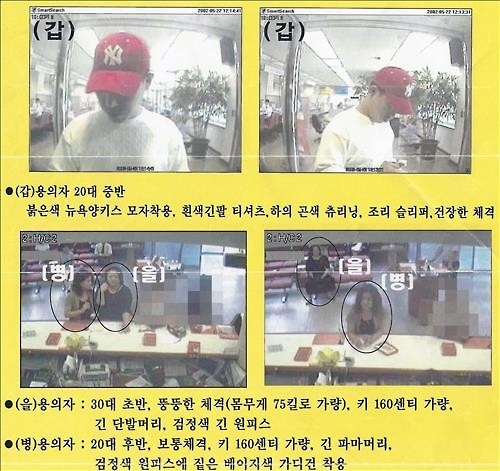 "시그널이 돼 주세요"…부산경찰, 미제사건 SNS 수사 - 2