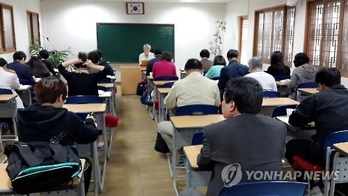 "공자왈, 맹자왈"…전주한옥마을 '고전배움터' 개강 - 3