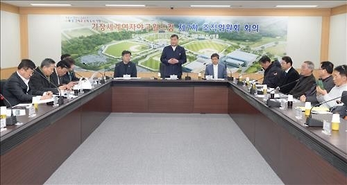 세계여자야구월드컵 조직위, 기장 '꿈의 구장' 시찰 - 2