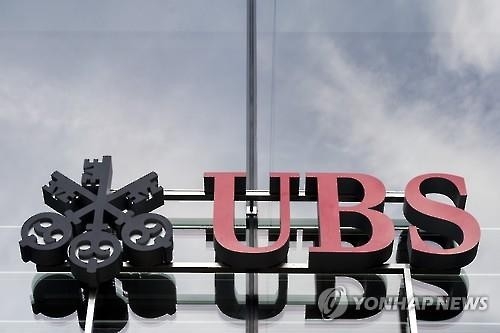 벨기에 검찰, 스위스 UBS은행 탈세·회계부정 혐의 기소 - 2