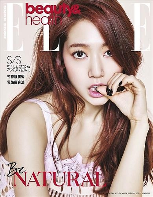 박신혜, 패션지 엘르 홍콩·대만 표지모델 - 3