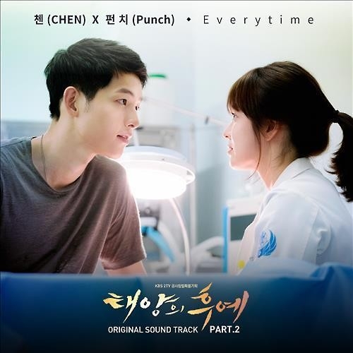 송중기-송혜교 '케미'에 '태양의 후예' OST도 인기 - 3