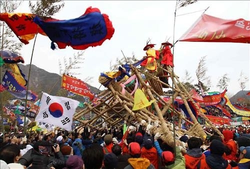중요무형문화재와 함께 풍성한 한해 기원해요 - 2