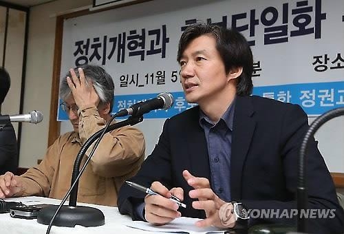 조국 "당 대표가 공천 전권갖는 과거식 회귀에 반대" - 2