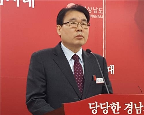 홍준표 "진해 테마파크 카지노 없이 독자 추진" - 2