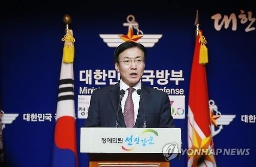 <연합뉴스 이 시각 헤드라인> - 12:00 - 2