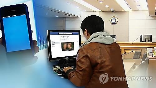 소개팅 어플에 옛 남친 애인 사진 올리고 행세…명예훼손은 아냐 - 2