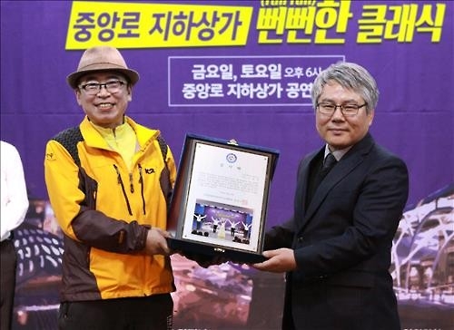 '대전 중앙로 지하상가 음악회' 성황리 막내려 - 2