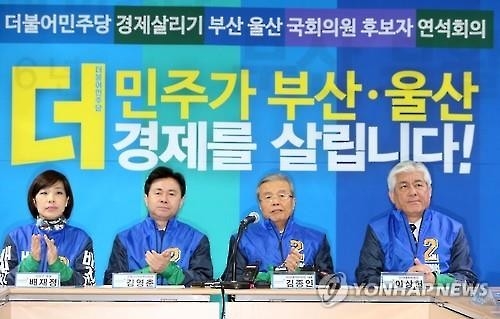 "집안 단속부터"…새누리 '내분경계'·더민주 '호남사수' - 3