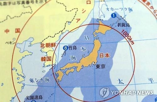 일본 외교청서 '독도는 일본 땅' 주장 올해도 되풀이 - 2
