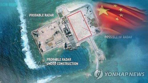 골 깊어지는 G2…美, 中 요청에도 "G7서 남중국해 문제 논의" - 2