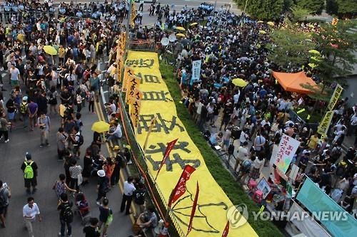 홍콩 '우산혁명' 지지 中 인권운동가 4명 징역형 - 2
