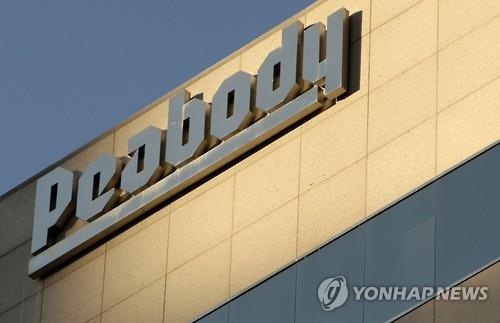 '석탄시대 종언' 세계최대 민간 석탄업체 피바디 파산보호신청 - 3