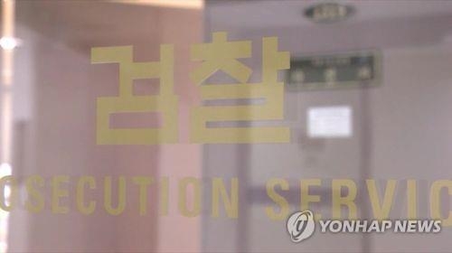 檢, 선거사범 본격 수사…수원지검 당선인 16명 입건 - 2
