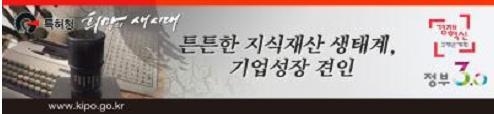 PCT 국제출원 증가 한·중·일 주도…비중 40% 넘어서 - 2