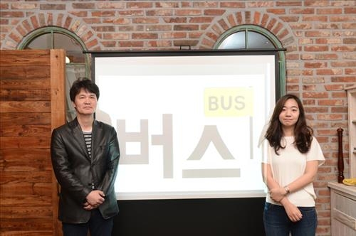 "각본도, 내레이션도 없어요"…담백한 휴먼다큐 '버스' - 4