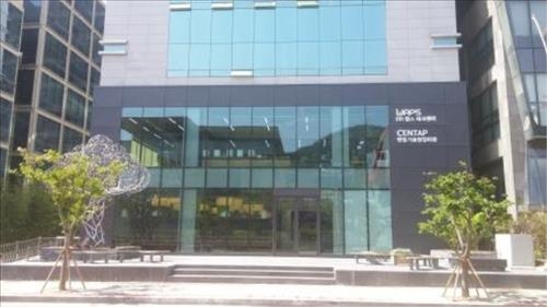 센텀시티에 부산형 기술창업 거점 '센탑' 개소 - 2