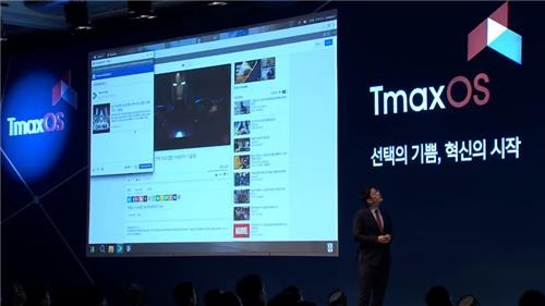 <디지털스토리> '티맥스OS' 미스터리…시연 10분 만에 다운9