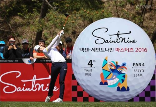 '남달라' 박성현, '파5홀'에서 남달랐다 - 2