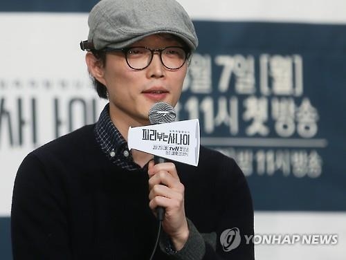 '피리부는 사나이' 작가, 표절의혹 반박…"서로 다른 작품" - 2