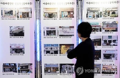 '올림픽 관문' 강원 평창 진부시가지 간판 '말끔하게' - 2