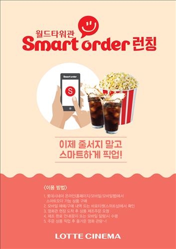 <영화소식> '연평해전', 휴스턴영화제 심사위원특별상 수상 등 - 3