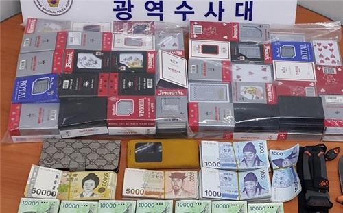 경기북부 최대 규모 조직폭력배 2개派 경찰에 소탕(종합) - 3